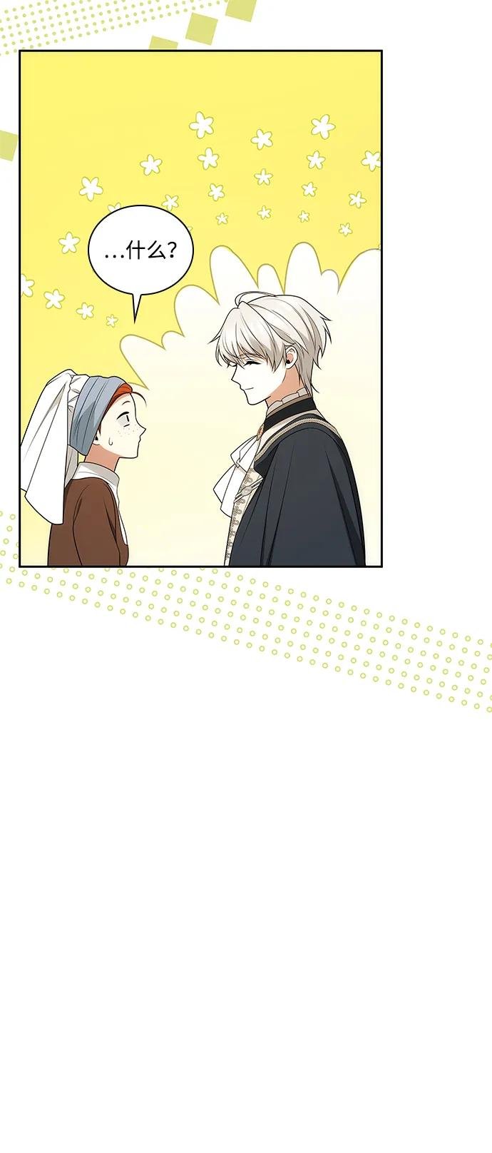 第142话