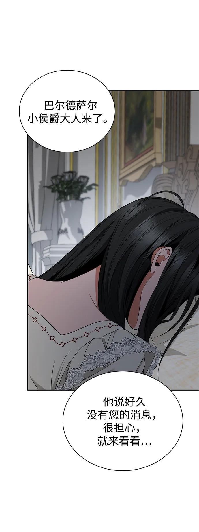 第142话