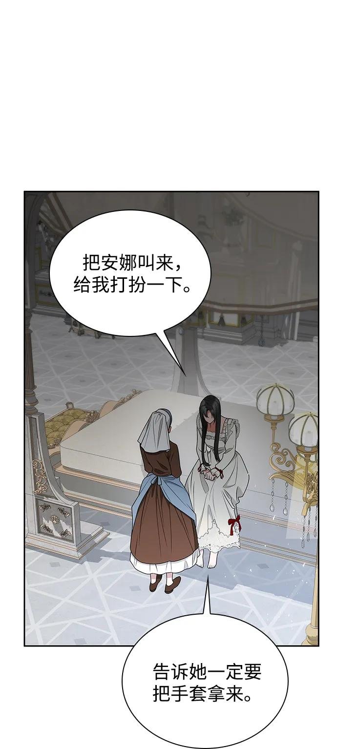 第142话