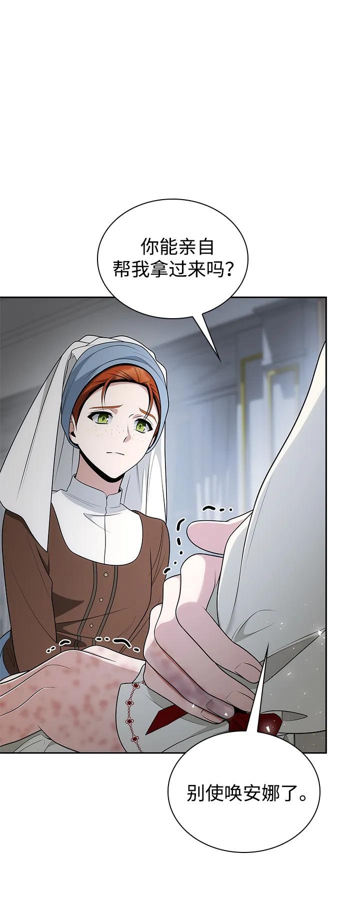 第142话