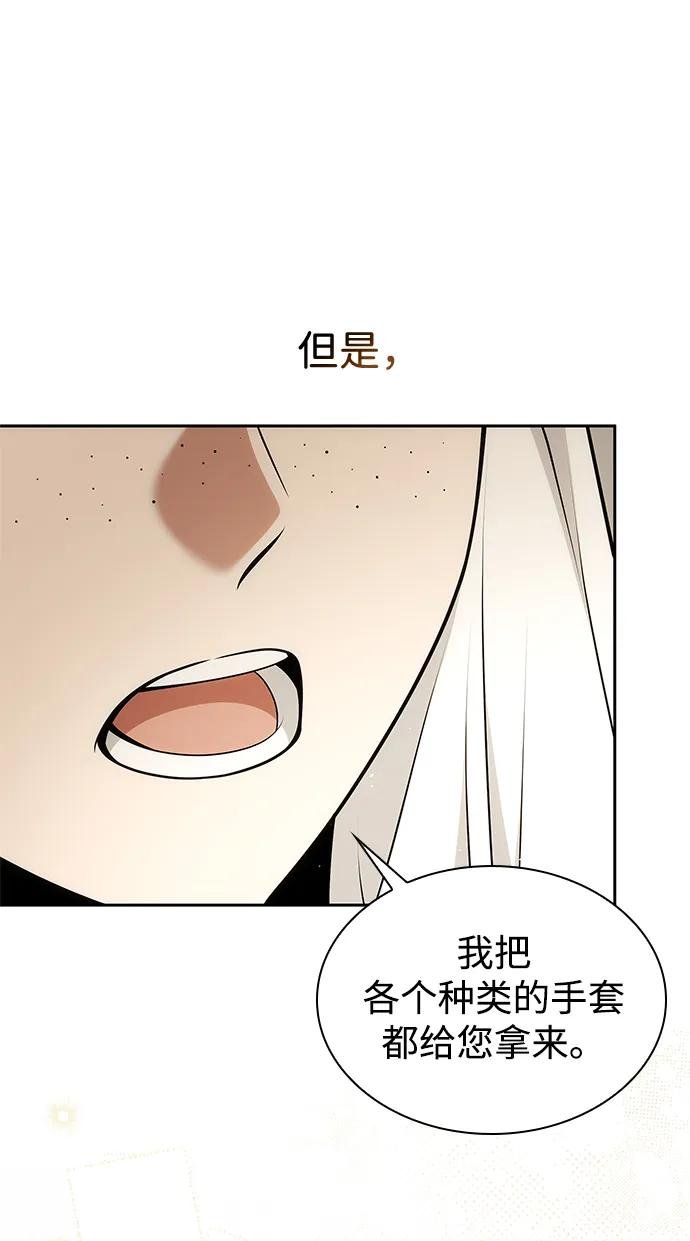 第142话