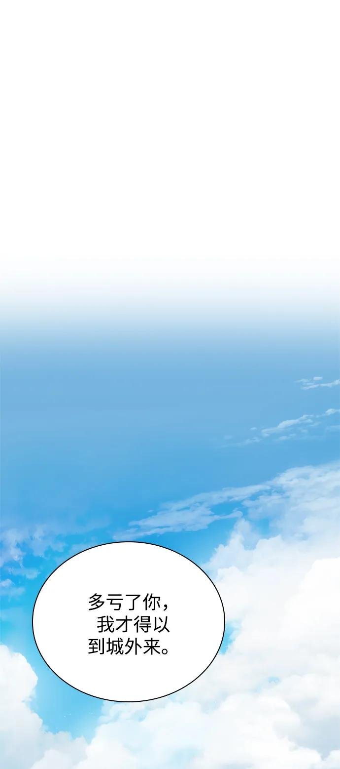 第142话