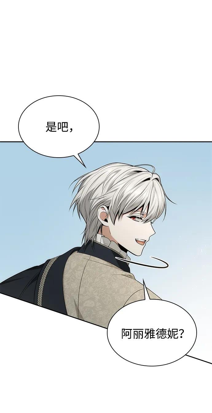第142话