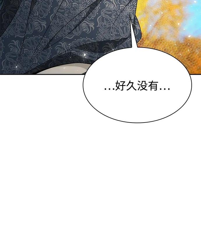 第142话