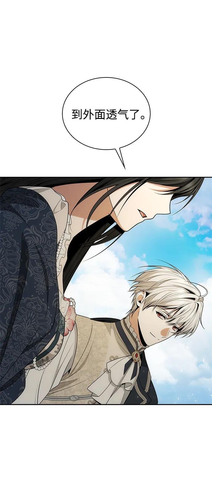 第142话