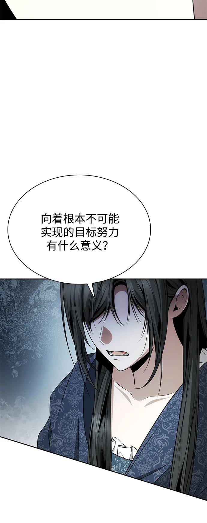 第142话
