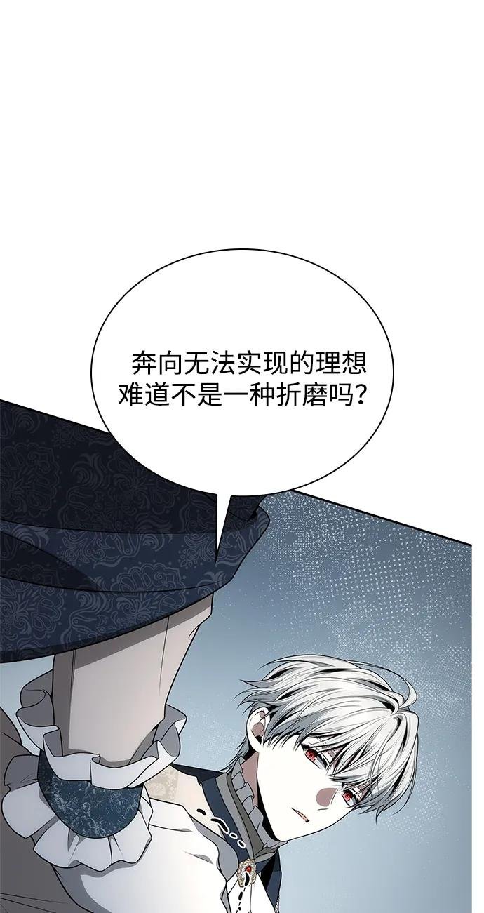 第142话