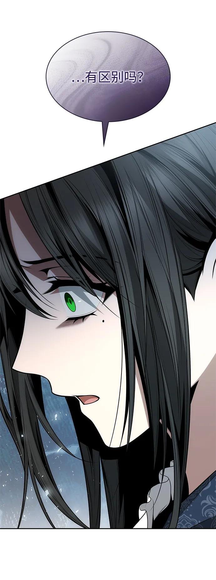 第142话