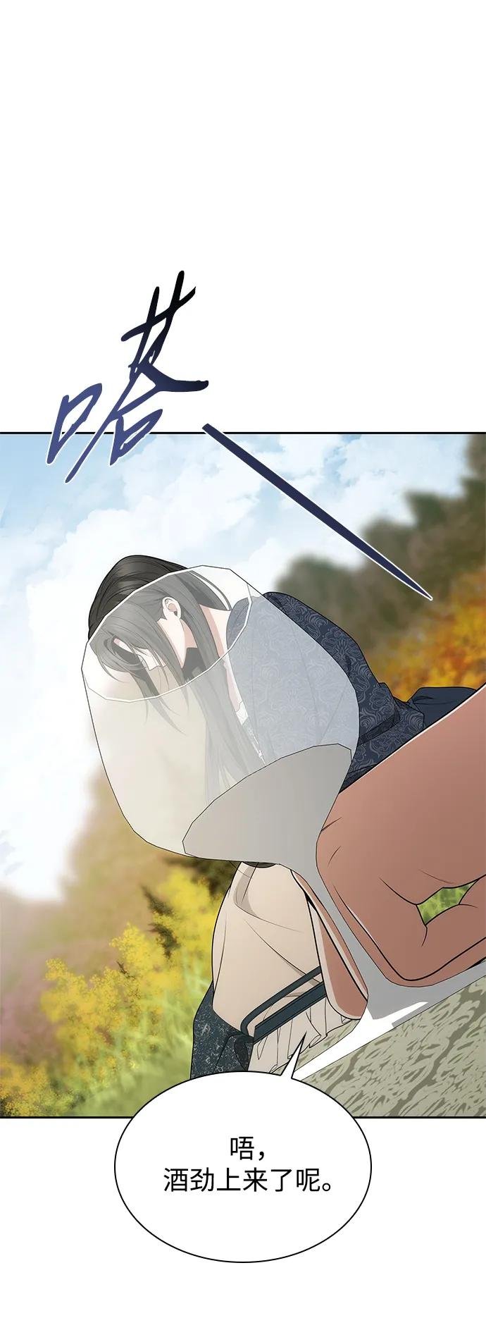 第142话