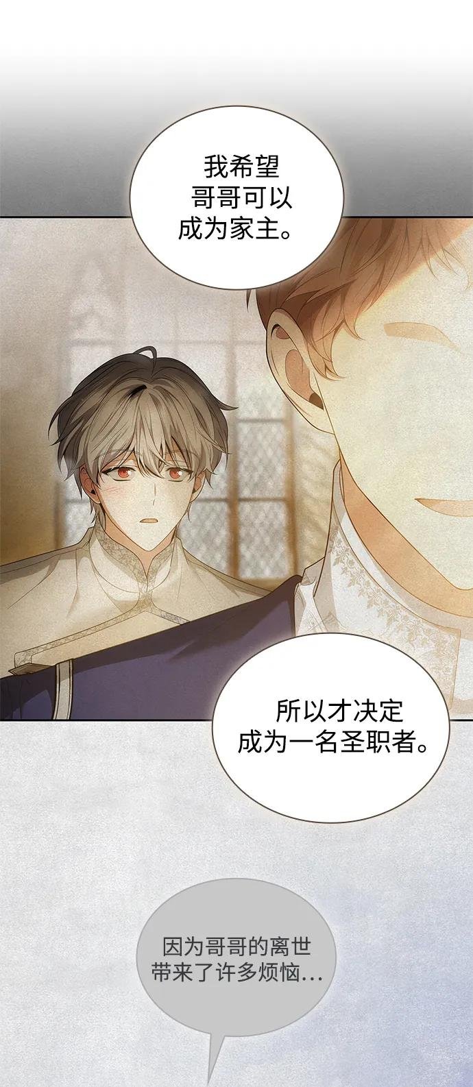 第142话