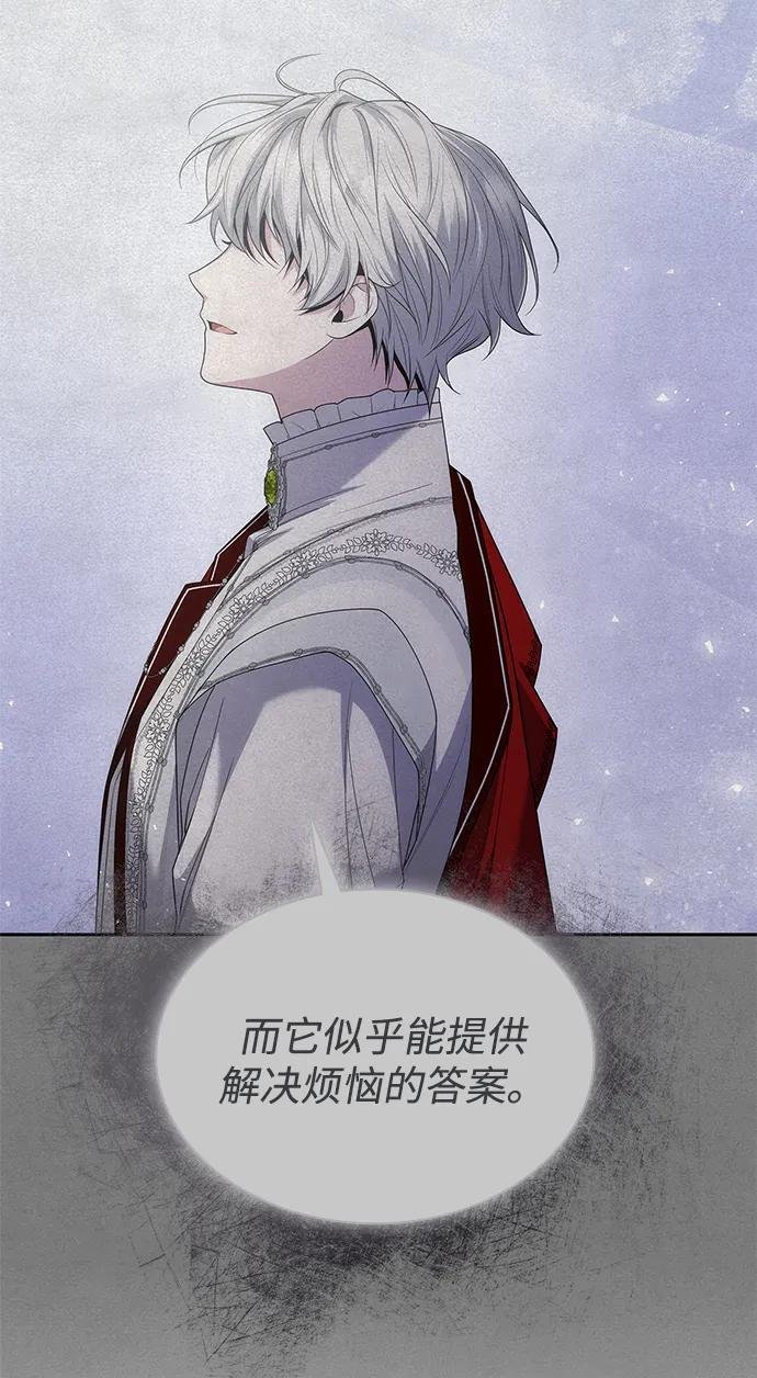 第142话