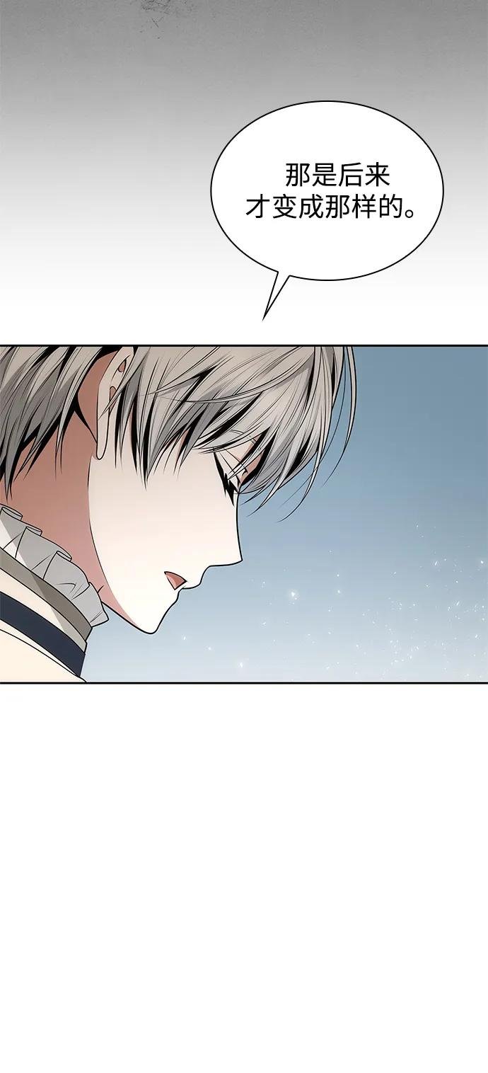 第142话