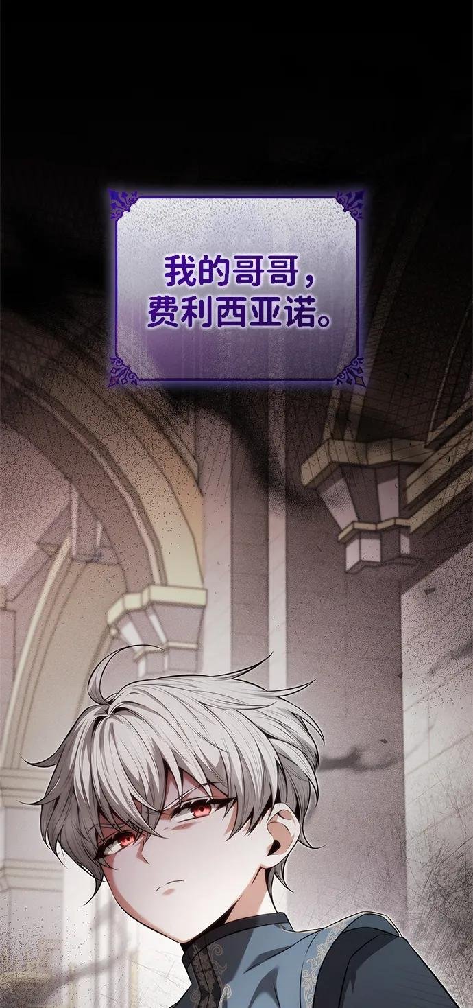第143话