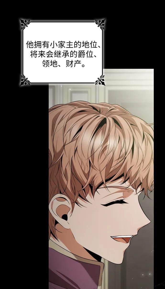 第143话