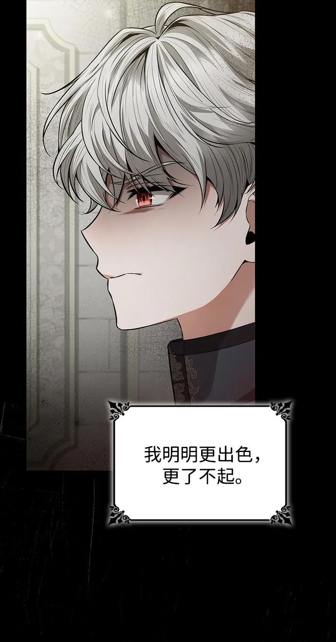 第143话