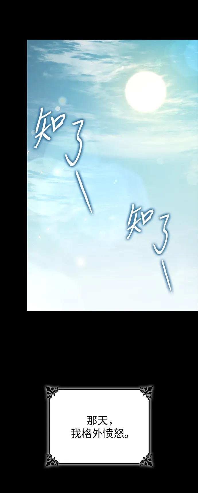 第143话