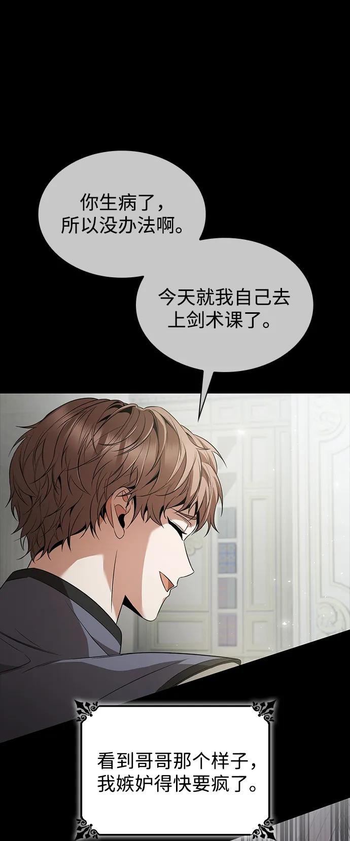 第143话