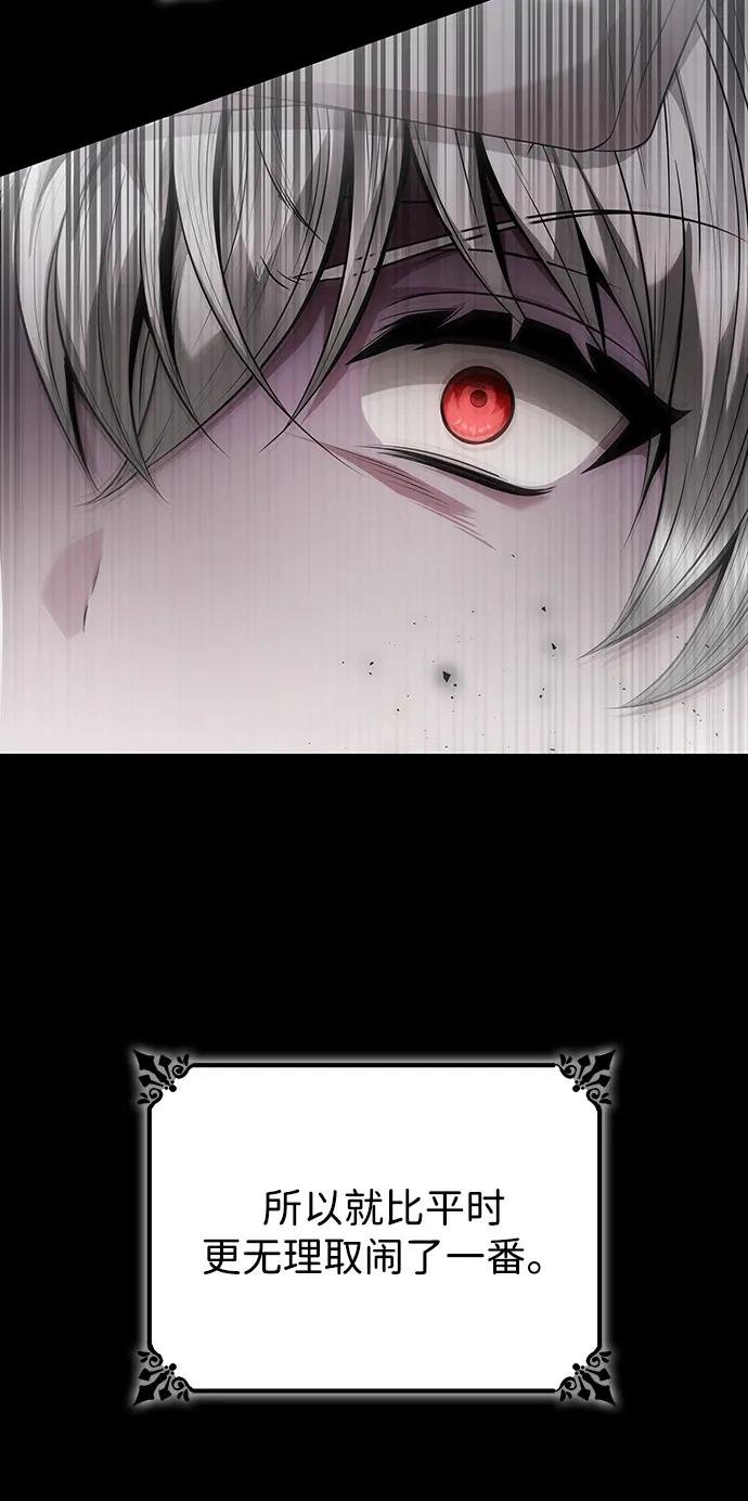 第143话