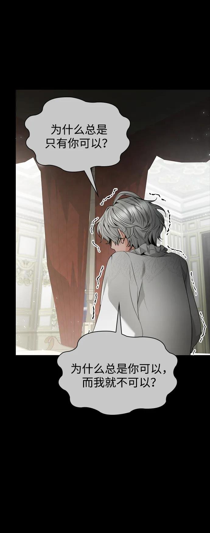 第143话