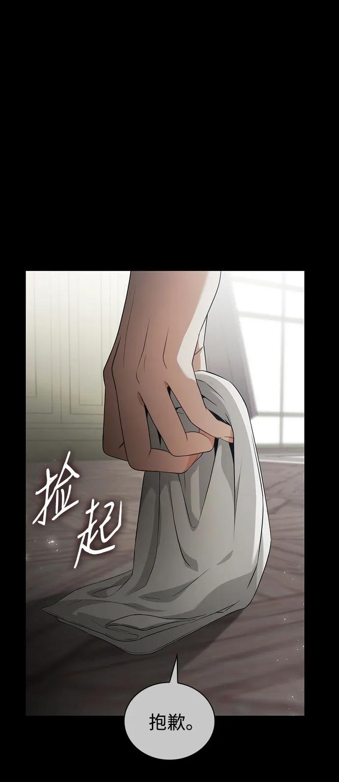 第143话