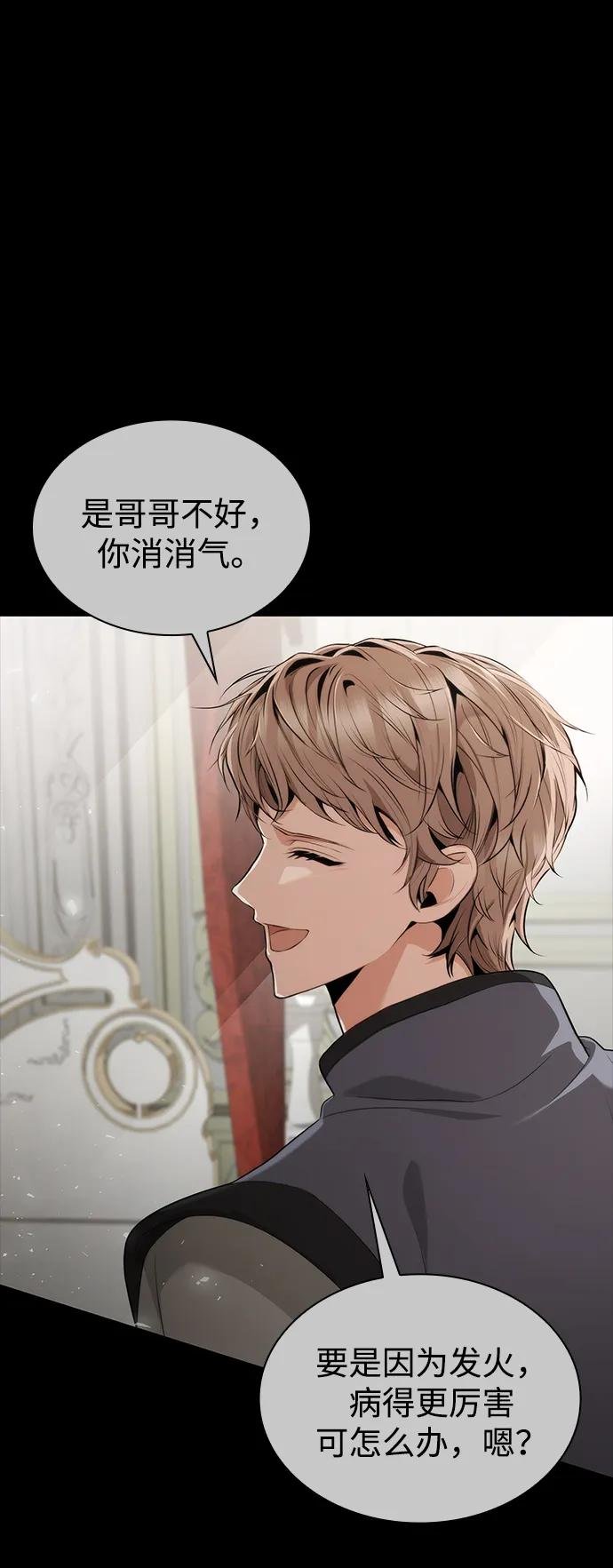 第143话