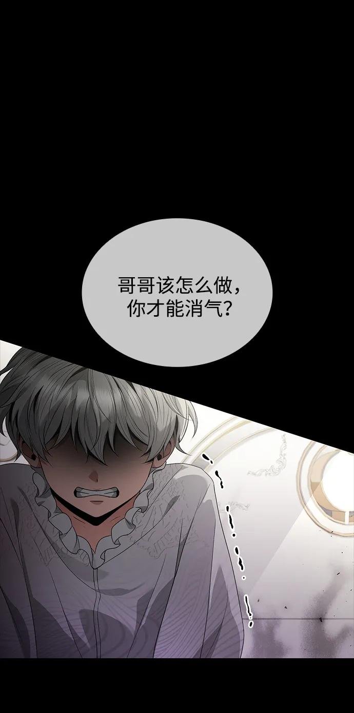 第143话