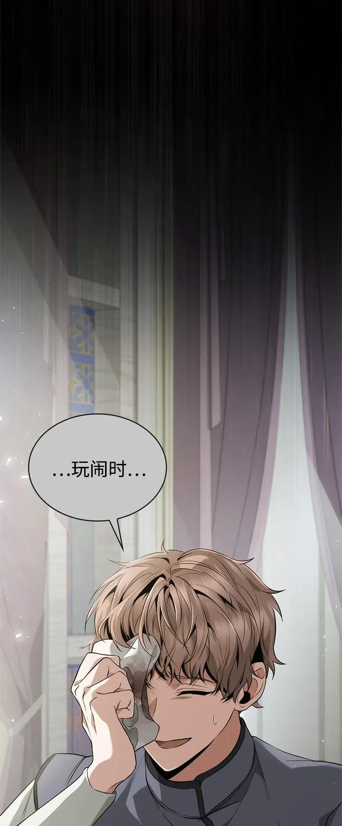 第143话