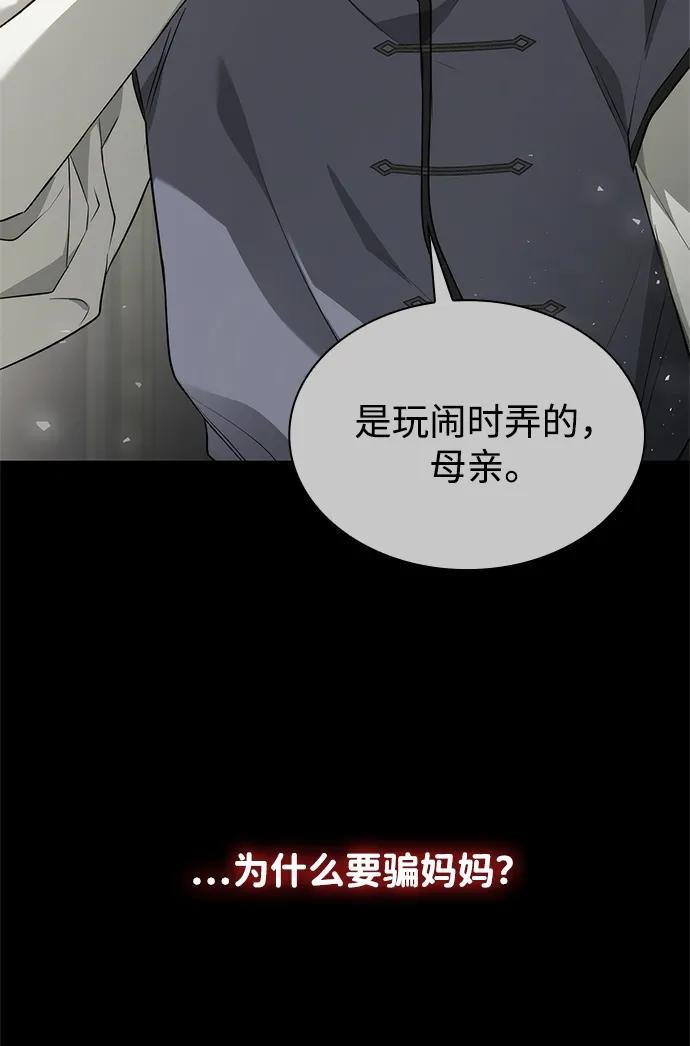 第143话