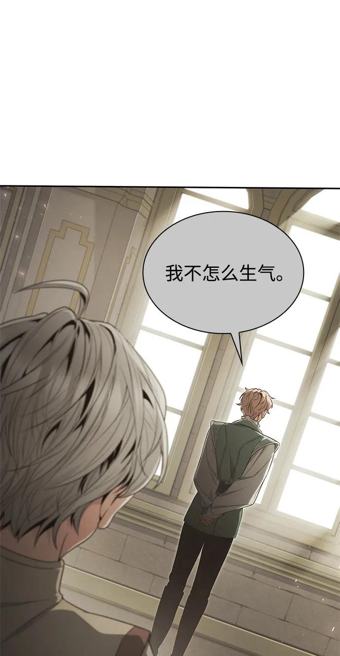 第143话