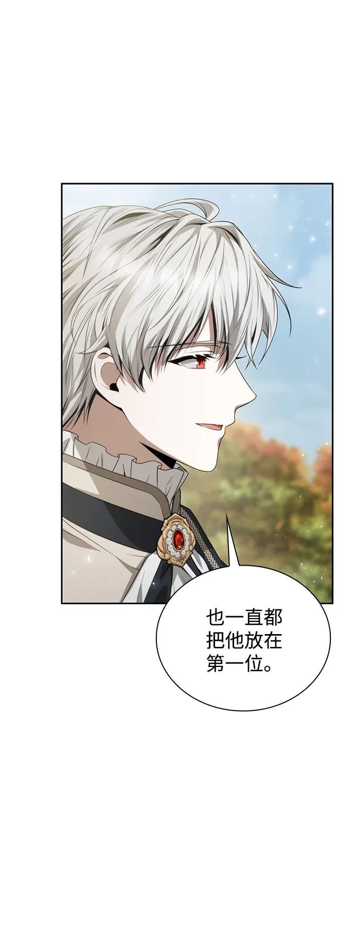 第143话