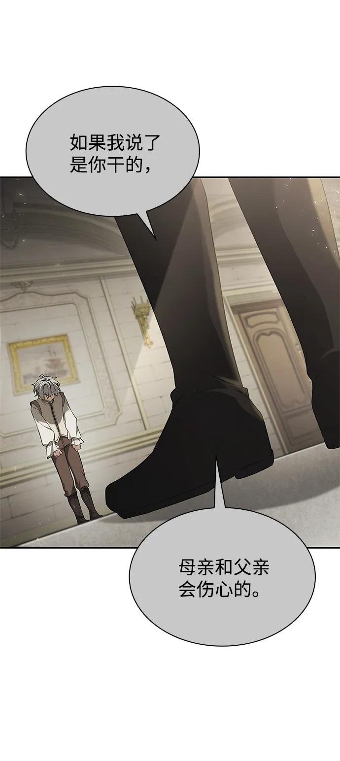 第143话