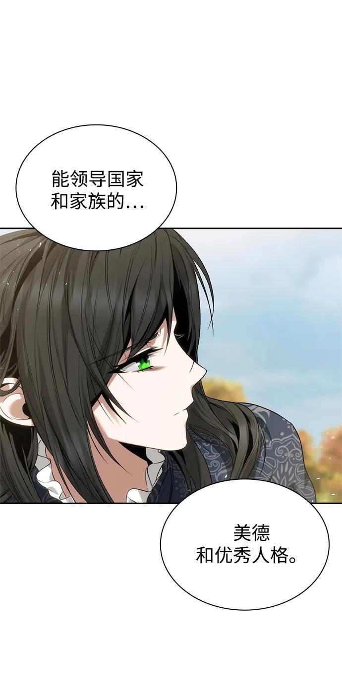 第143话