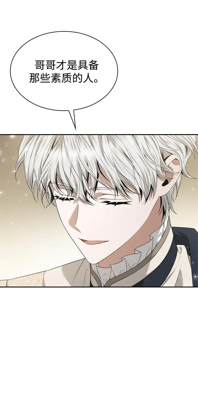 第143话