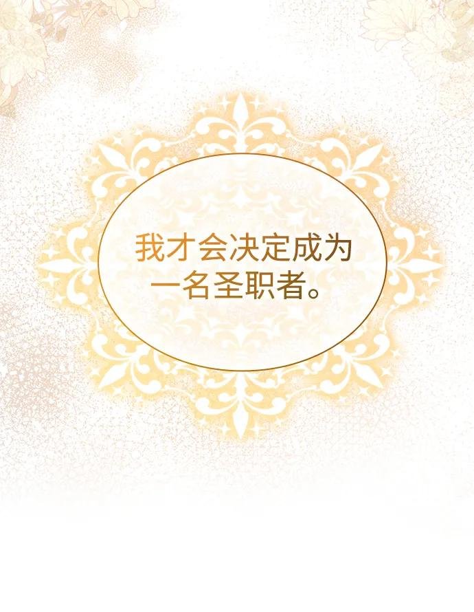 第143话