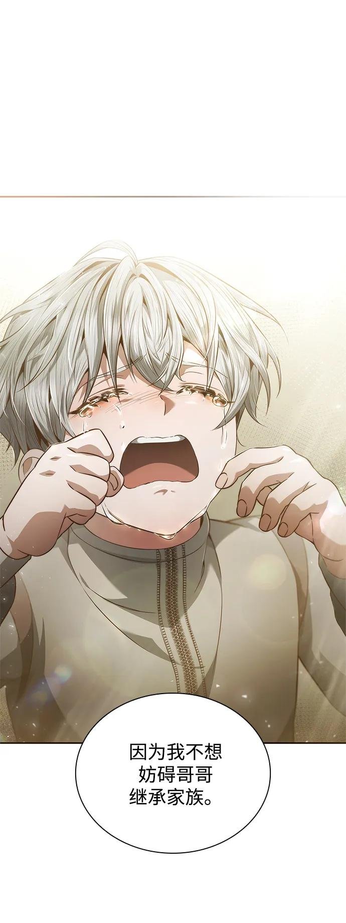 第143话