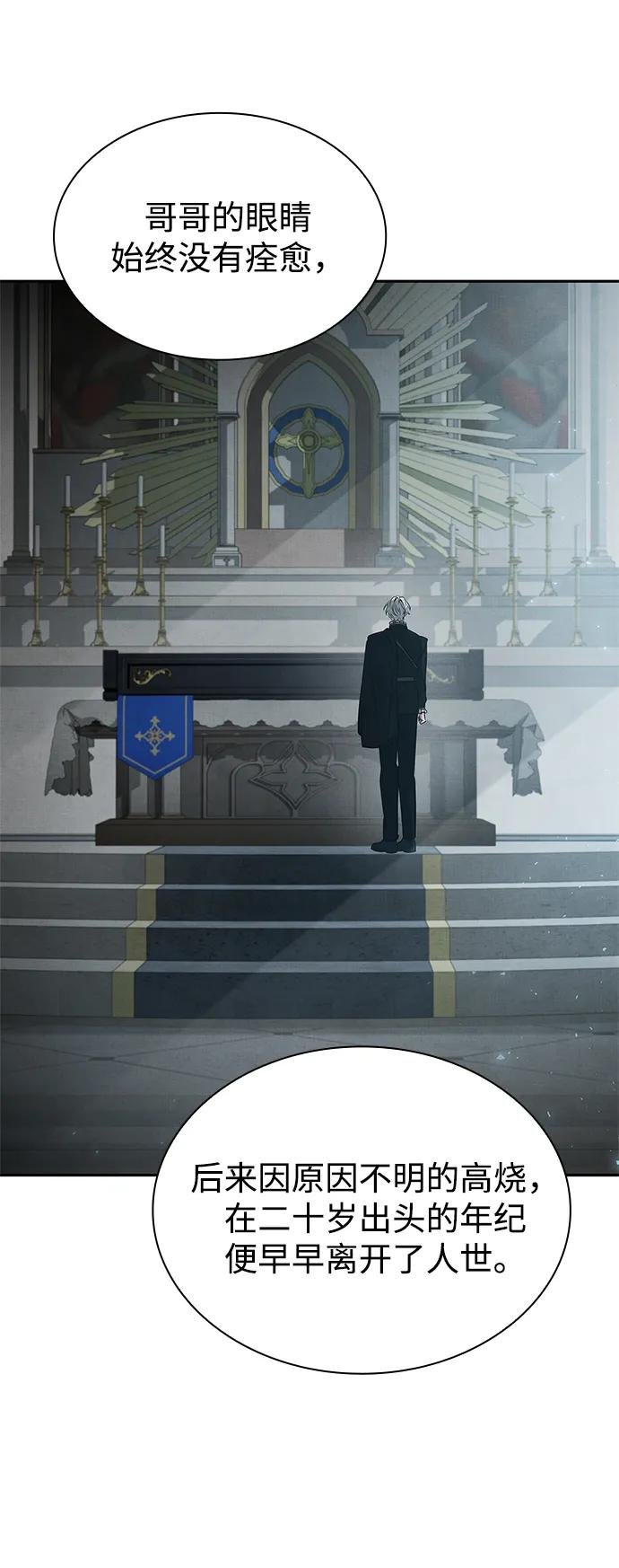 第143话