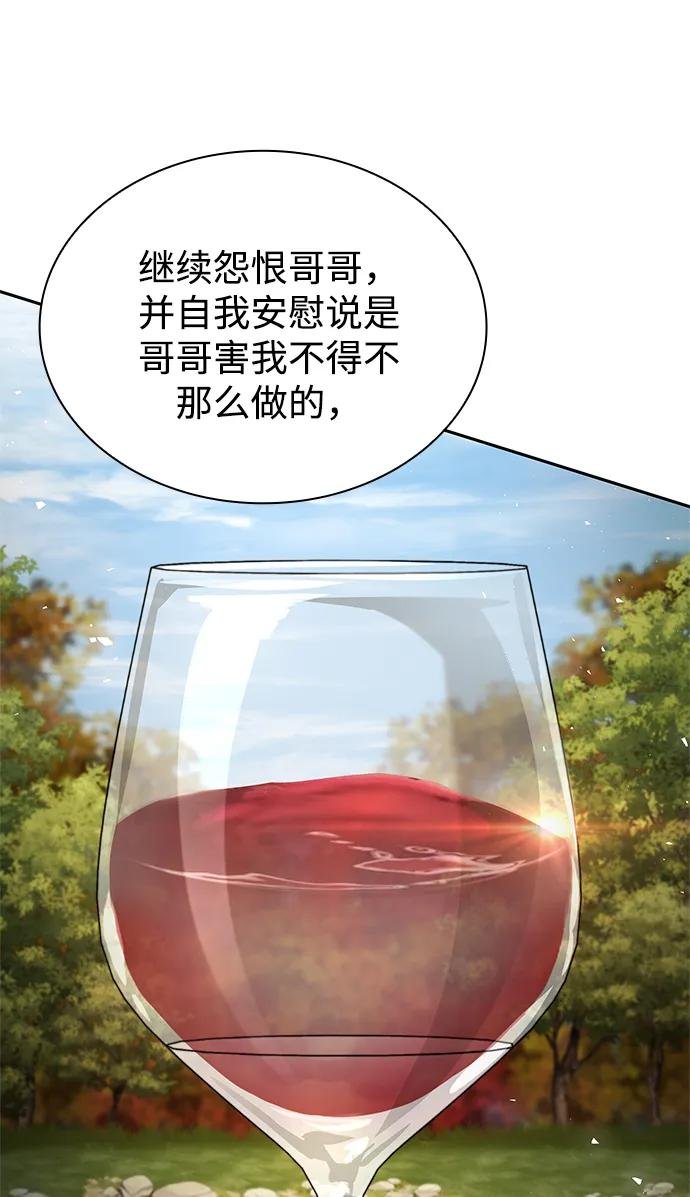 第143话
