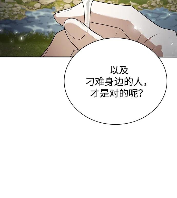 第143话