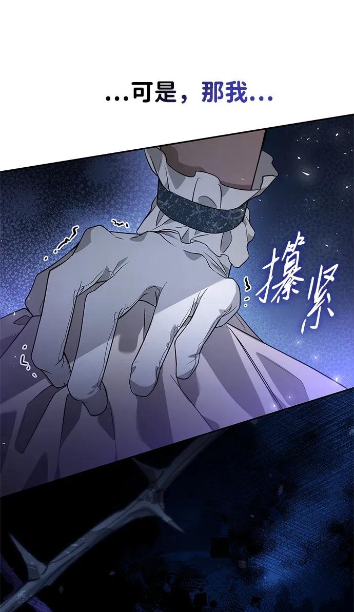 第143话