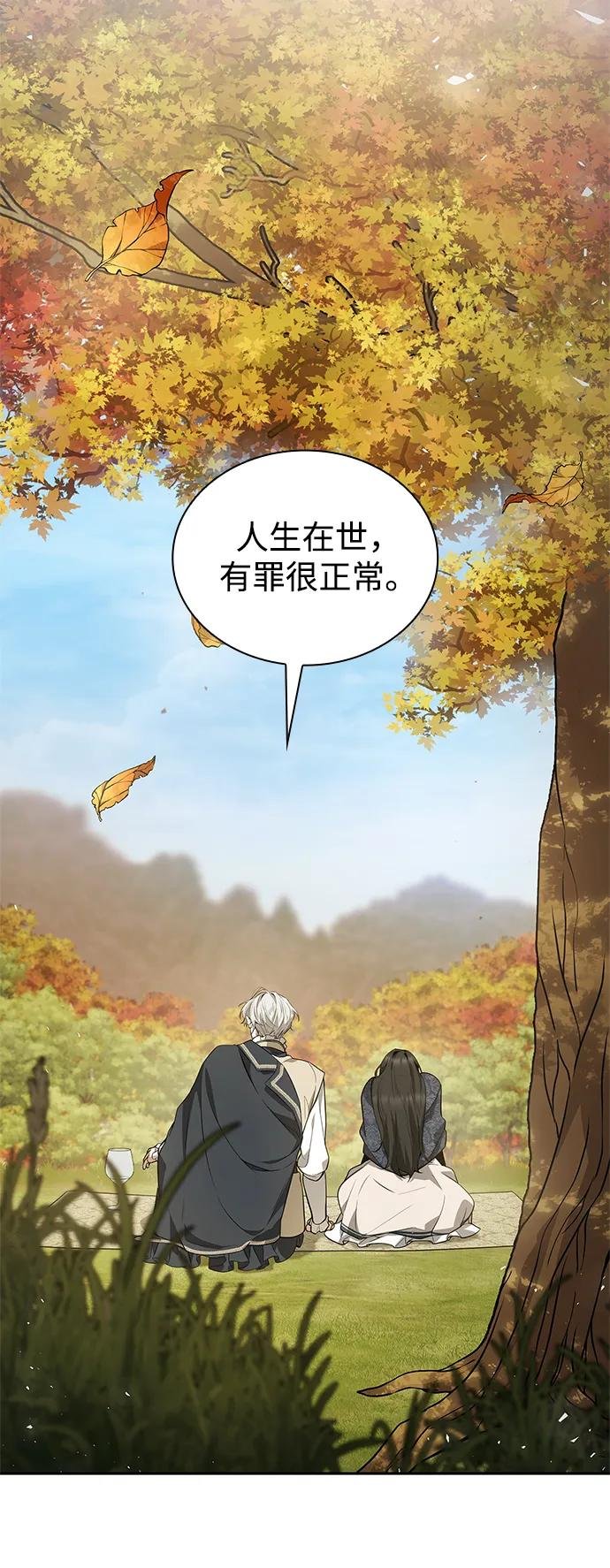 第143话