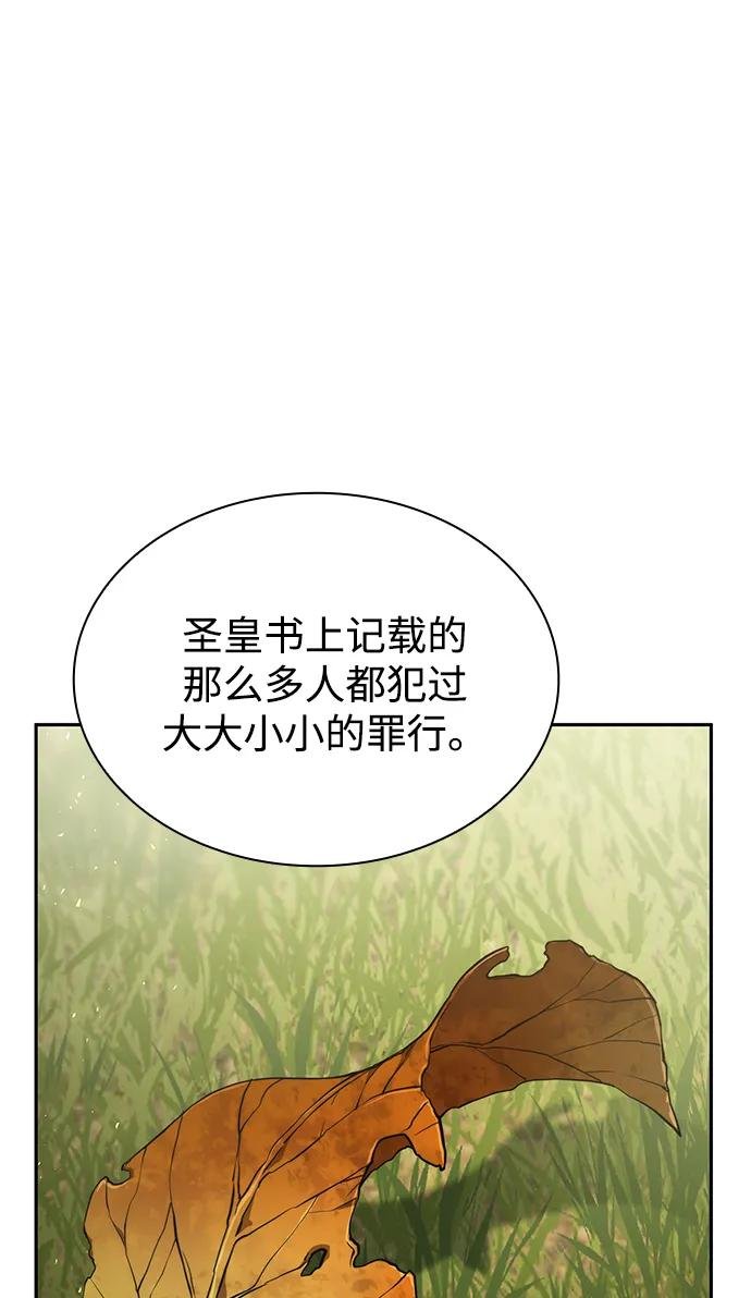 第143话