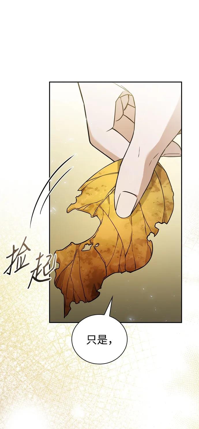 第143话