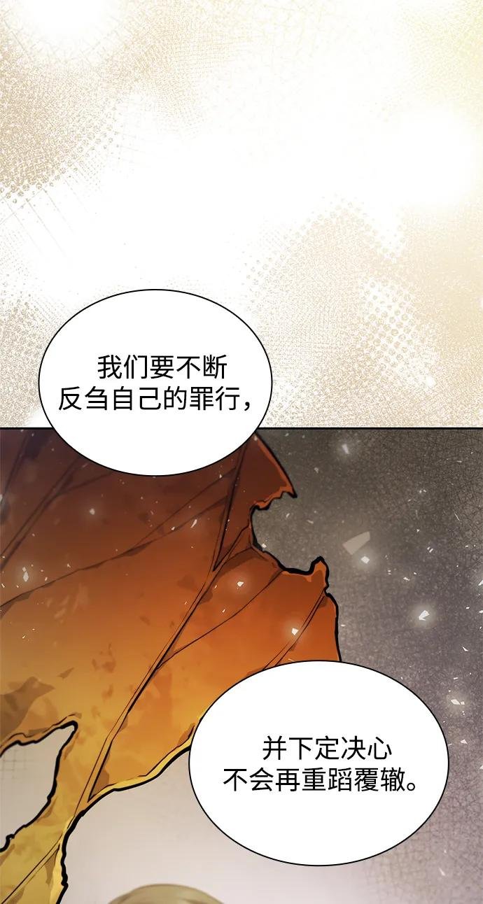 第143话