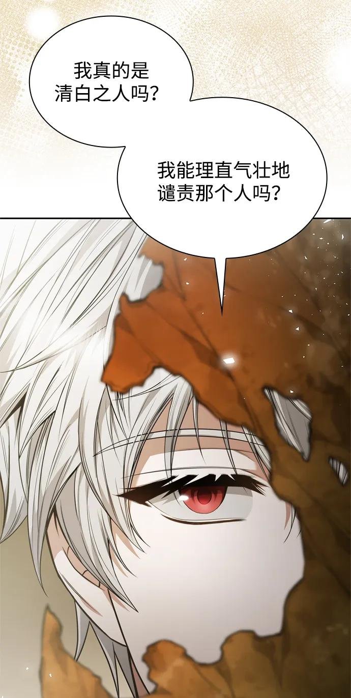 第143话