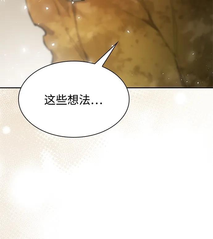 第143话