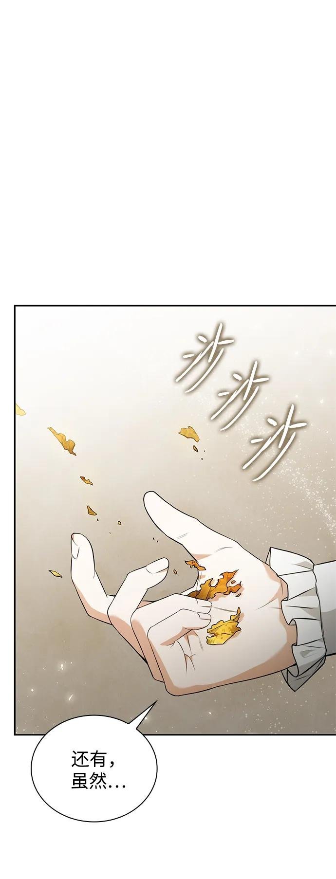 第143话