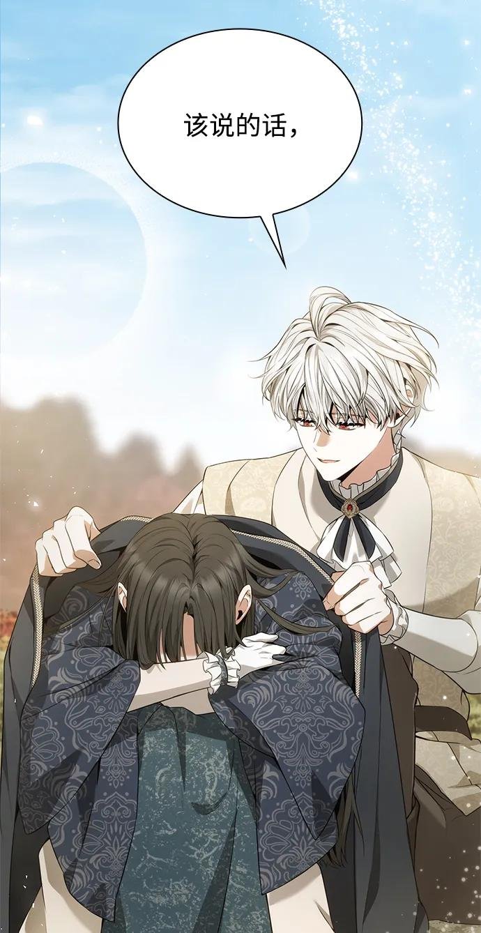 第143话