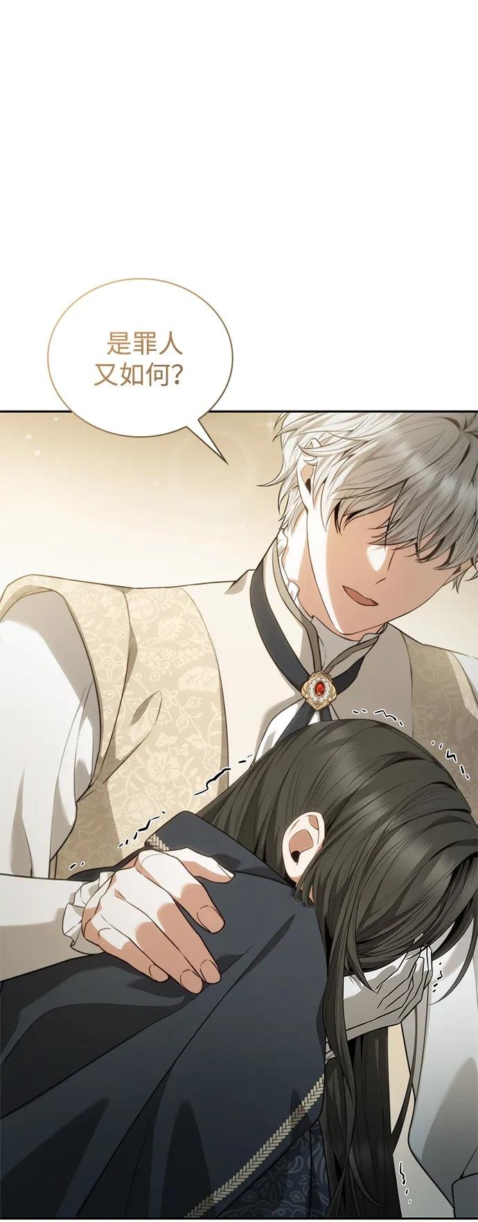 第143话