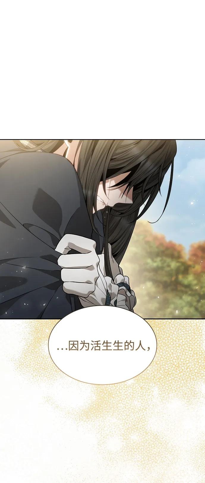 第144话