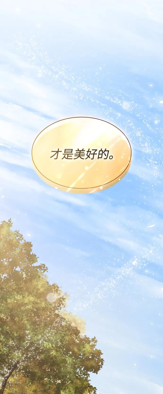 第144话